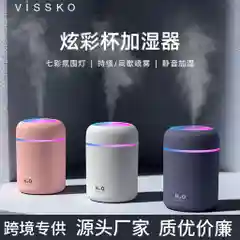 Белый увлажнитель воздуха для дома