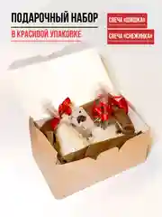 Свечи, новогодние формовые свечи, подарочный набор свечей, снежинка, шишка на новый год