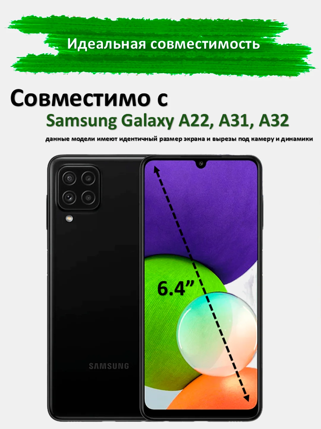 Защитное стекло Samsung Galaxy A32, A31, A22, гибкое стекло на самсунг керамическое