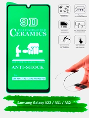 Защитное стекло Samsung Galaxy A32, A31, A22, гибкое стекло на самсунг керамическое