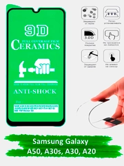 Защитное стекло на Samsung Galaxy A50, A30s, A30, A20, гибкое стекло на Самсунг, керамическое