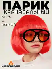 Красный парик каре карнавальный