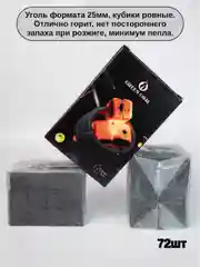 Уголь для Кальяна Green Coal Premium 25мм, 72шт(1кг) Ровные кубики