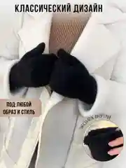 Черный варежки женские, зимние, черные, белые, с меховой подкладкой