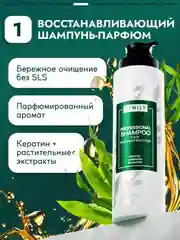 Подарочный набор: Шампунь, бальзам, спрей SEMILY 400 мл + 400 мл + 200 мл