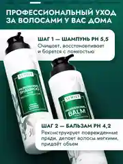 Подарочный набор шампунь и бальзам Semily, кератиновые, профессиональные, 400 мл + 400 мл