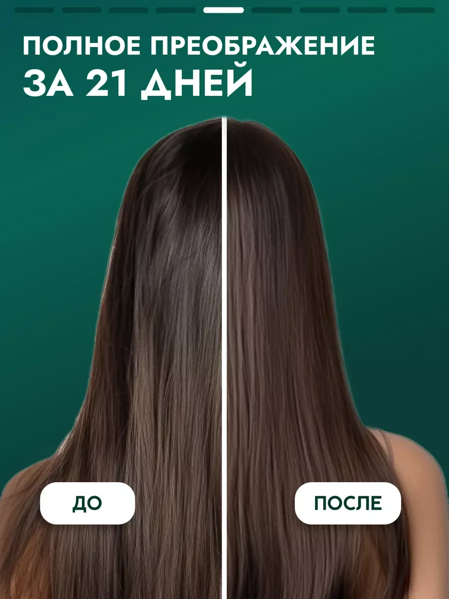 Подарочный набор шампунь и бальзам Semily, кератиновые, профессиональные, 400 мл + 400 мл