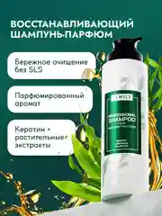Подарочный набор: Шампунь, спрей 25 в 1 SEMILY 400 мл - 200 мл