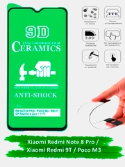 Защитное стекло на Xiaomi Redmi Note 8 Pro, Redmi 9T, Poco M3 гибкое стекло, керамическое