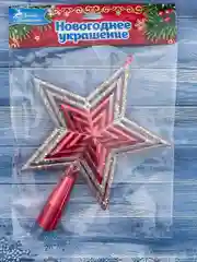 Красный звезда, верхушка на ёлку, наконечник
