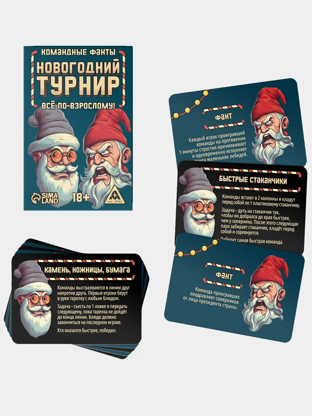 Морской настольная карточная игра Фанты для взрослой компании 18 +