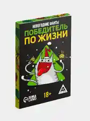 Оливковый настольная карточная игра Фанты для взрослой компании 18 +