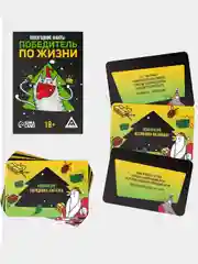 Оливковый настольная карточная игра Фанты для взрослой компании 18 +