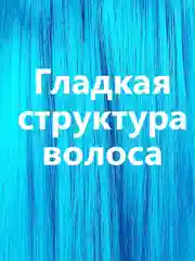 Голубой парик длинный прямой с челкой карнавальный для косплея вечеринки