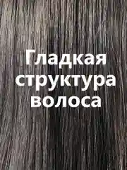 Черный парик длинный прямой с челкой карнавальный для косплея вечеринки