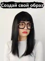 Черный парик длинный прямой с челкой карнавальный для косплея вечеринки