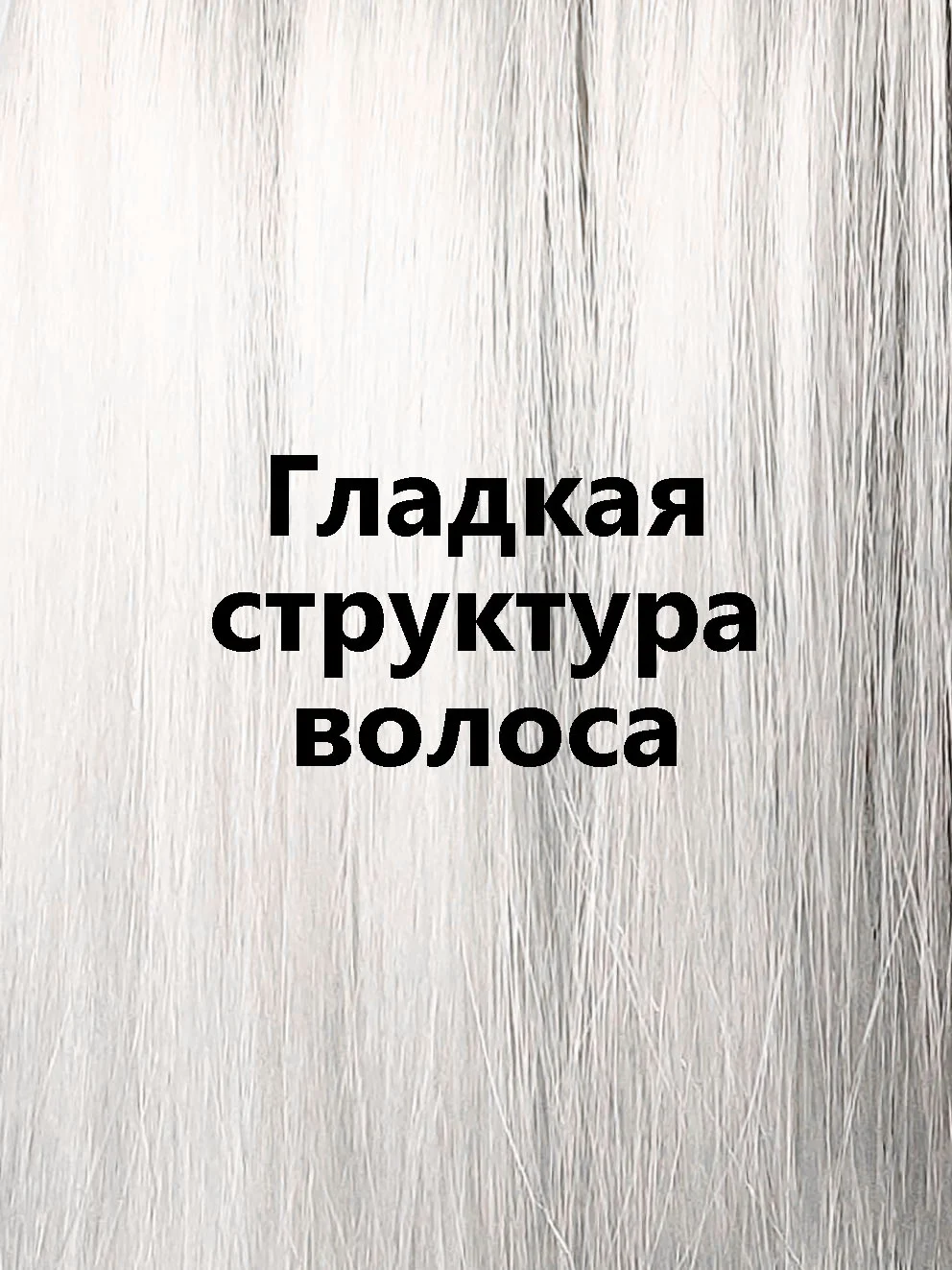 Белый парик длинный прямой с челкой карнавальный для косплея вечеринки
