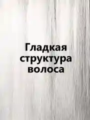 Белый парик длинный прямой с челкой карнавальный для косплея вечеринки
