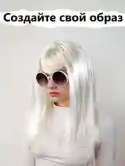 Белый парик длинный прямой с челкой карнавальный для косплея вечеринки