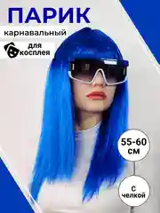 Синий парик длинный прямой с челкой карнавальный для косплея вечеринки