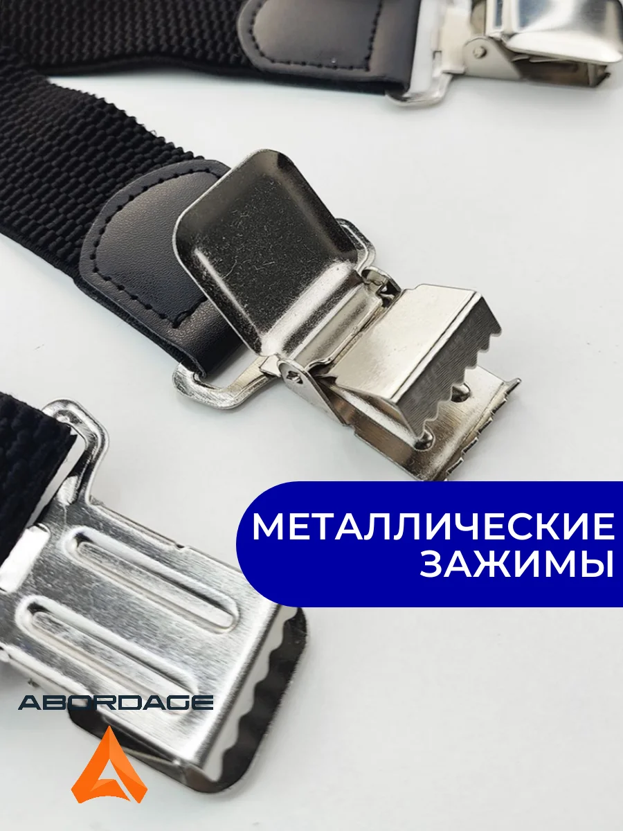 Черный подтяжки мужские широкие