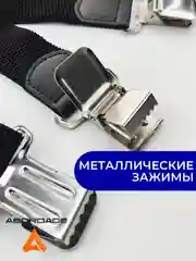 Черный подтяжки мужские широкие