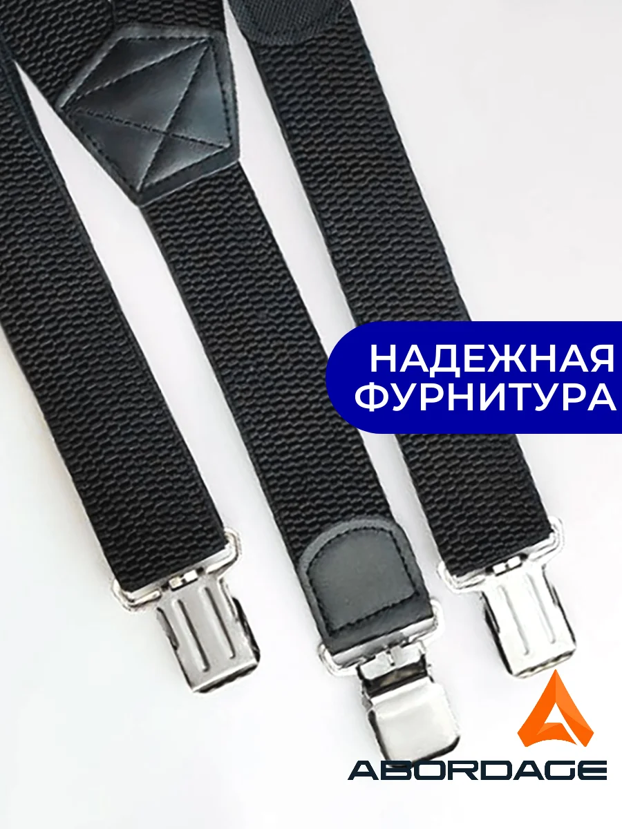 Черный подтяжки мужские широкие