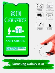 Защитное стекло Samsung Galaxy A10, гибкое стекло на самсунг а10 керамическое