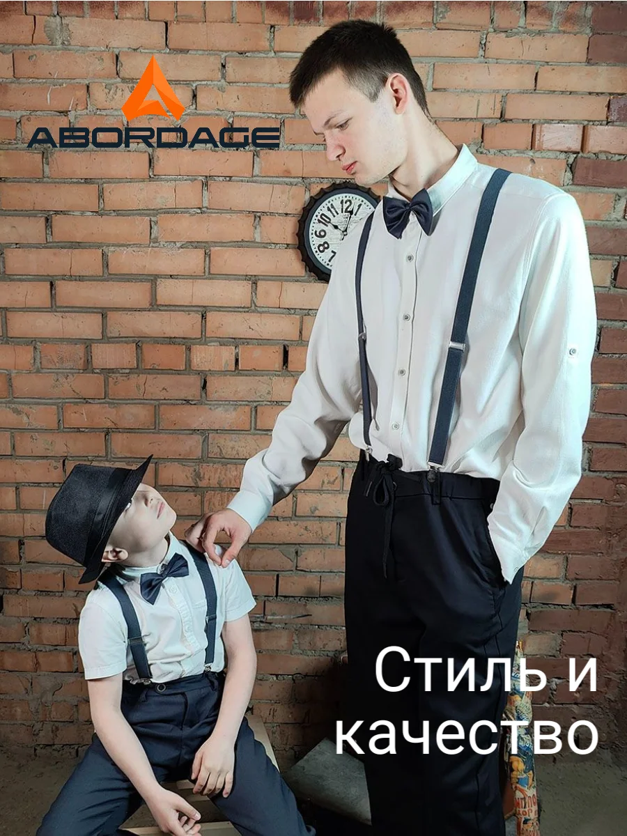 Тёмно-серый подтяжки мужские взрослые с бабочкой