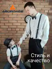 Тёмно-серый подтяжки мужские взрослые с бабочкой