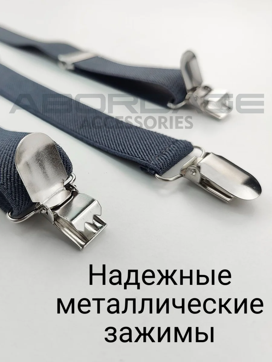 Тёмно-серый подтяжки мужские взрослые с бабочкой