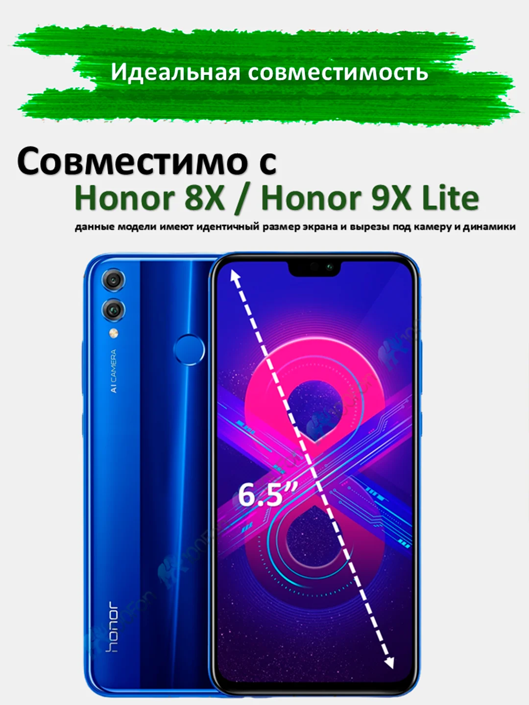 Защитное стекло Honor 8X, Honor 9X Lite, гибкое стекло на хонор 8х керамическое