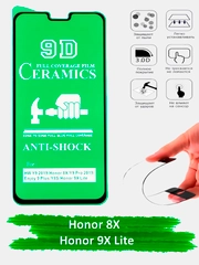 Защитное стекло Honor 8X, Honor 9X Lite, гибкое стекло на хонор 8х керамическое