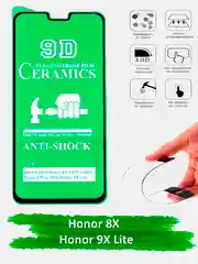 Защитное стекло Honor 8X, Honor 9X Lite, гибкое стекло на хонор 8х керамическое