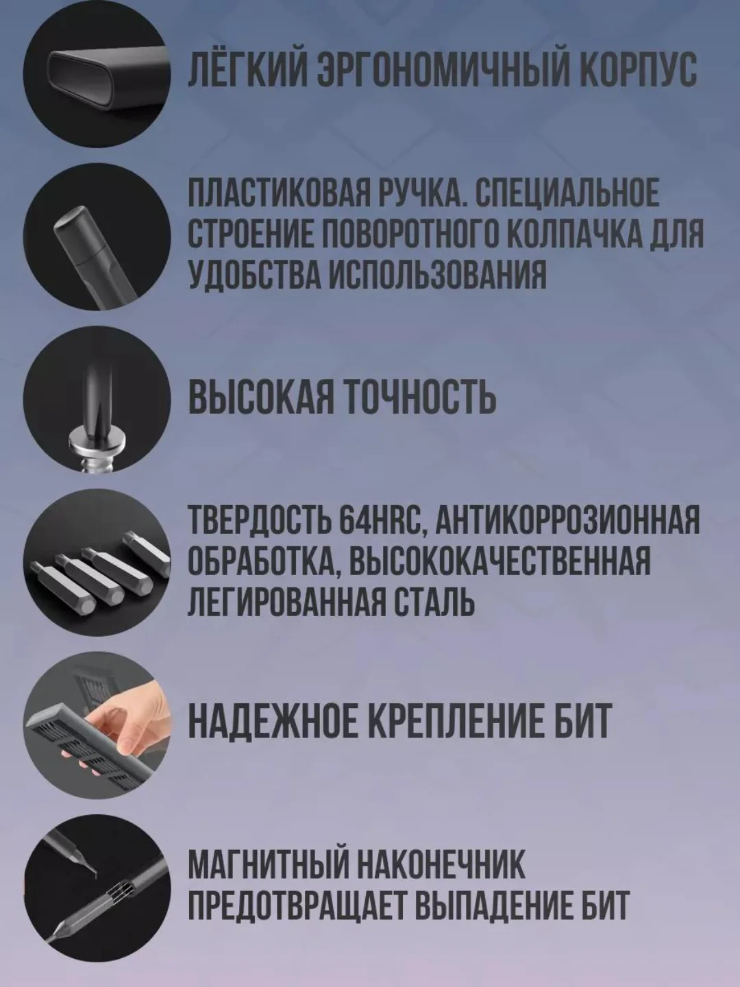 Набор отверток для точных работ 24 в 1/ Набор отверток для ремонта телефона,ноутбука