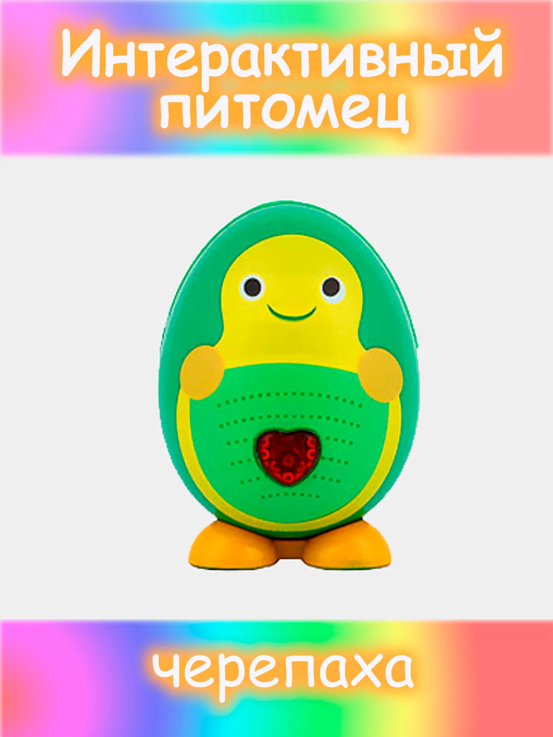 Питомец интерактивный, свет, звук, пластик, 5х9х5см, 12 дизайнов