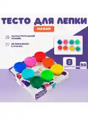 Набор для детского творчества лепки тесто-пластилин Genio Kids, 8 цветов