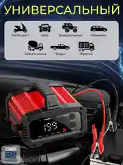 Зарядное устройство для аккумуляторов FOXSUR 25A, 12V-25A / 24V-15A