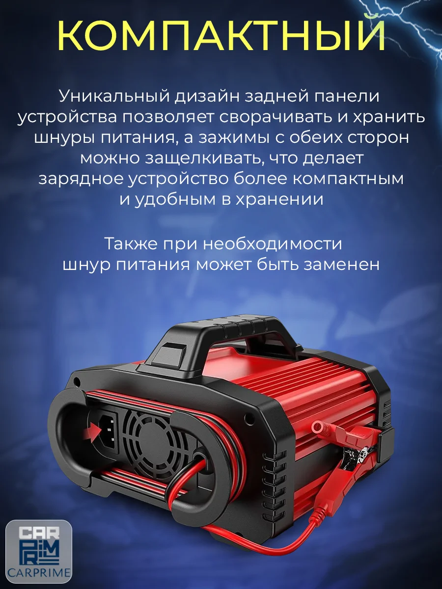Зарядное устройство для аккумуляторов FOXSUR 25A, 12V-25A / 24V-15A