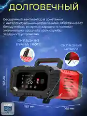 Зарядное устройство для аккумуляторов FOXSUR 20A, 12V-20A / 24V-10A