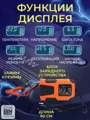 Зарядное устройство для аккумуляторов FOXSUR F-2A, 6V / 12V-2A