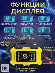 Зарядное устройство для аккумуляторов FOXSUR F-10A, 12V-10A / 24V-5A