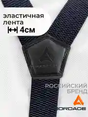 Черный подтяжки мужские широкие черные на 4 замках усиленные