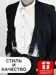 Черный подтяжки мужские широкие черные на 4 замках усиленные