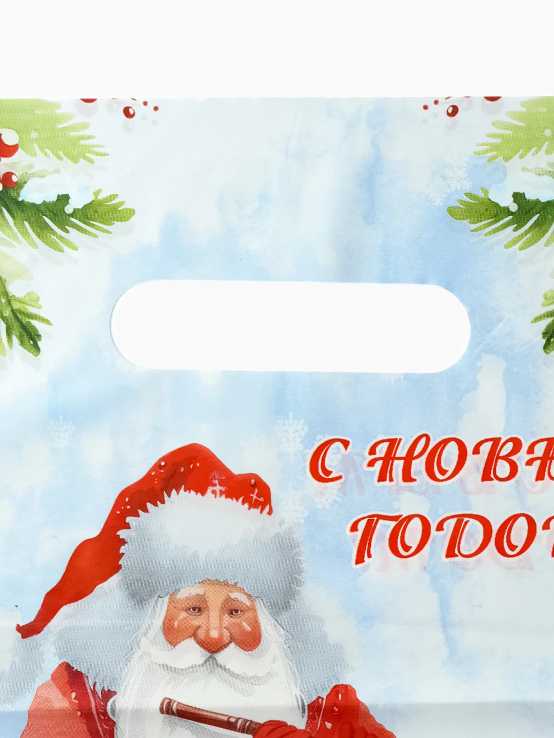 Угольный пакет новогодний 20 х 30 см (3, 5, 10 шт)