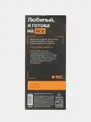 Белый эротическая игра для двоих "Горячие купоны" 18+