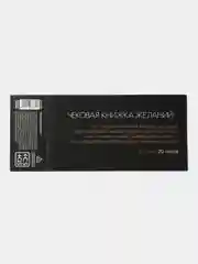Черный эротическая игра для двоих "Горячие купоны" 18+