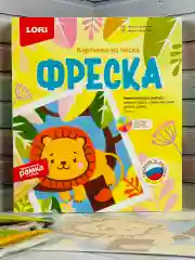 Картина Аппликация из песка в картонной рамке лев Лори