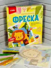 Картина Аппликация из песка в картонной рамке лев Лори