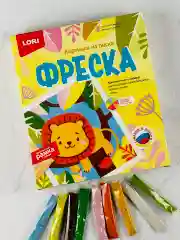 Картина Аппликация из песка в картонной рамке лев Лори